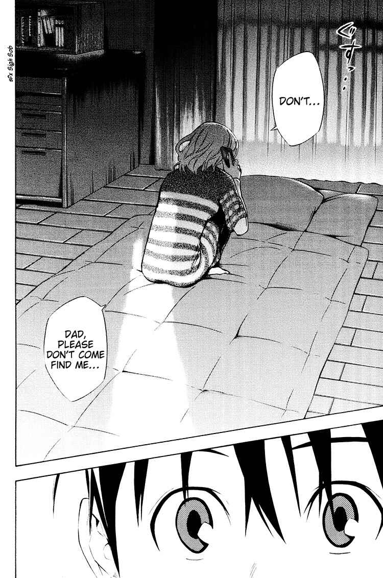 Page 20 Chapter 187 The Knight in the Area