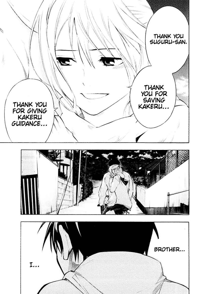 Page 4 Chapter 187 The Knight in the Area