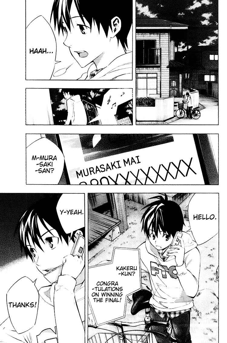 Page 7 Chapter 187 The Knight in the Area