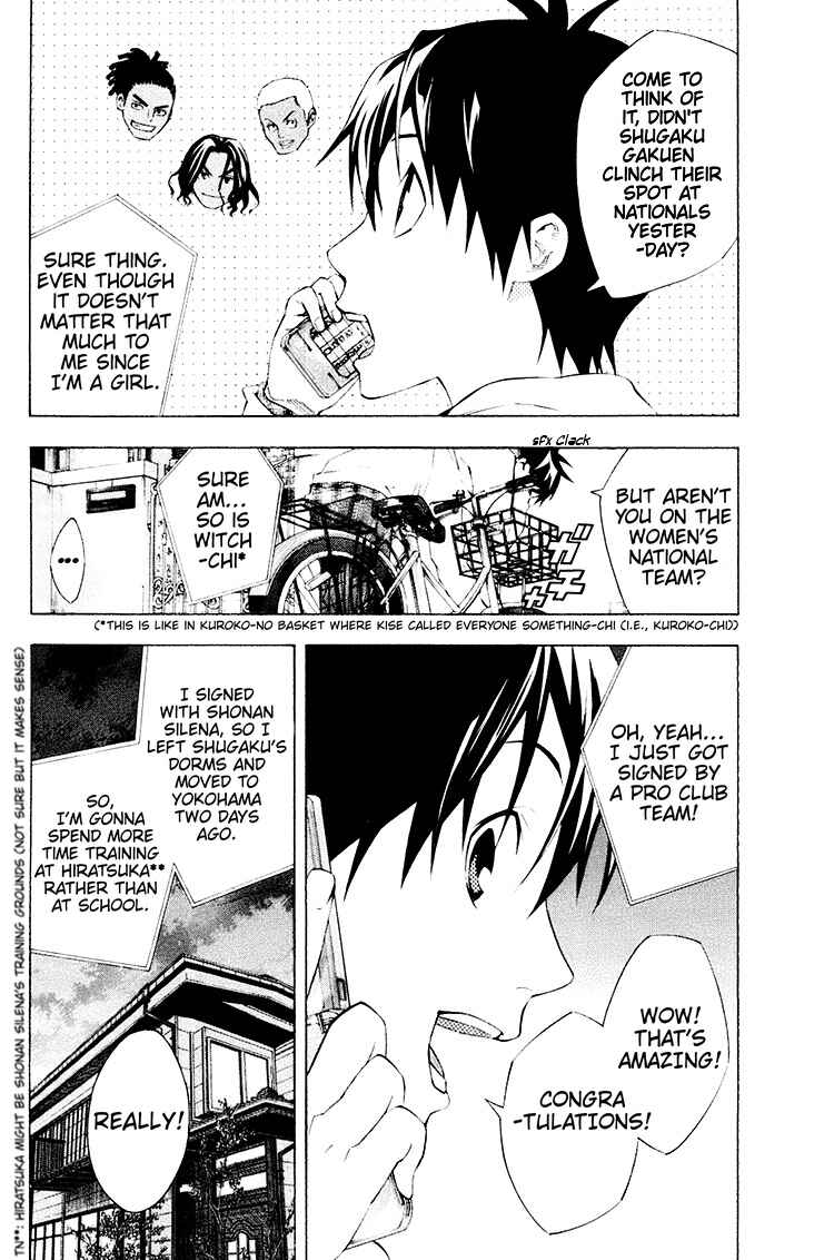 Page 8 Chapter 187 The Knight in the Area
