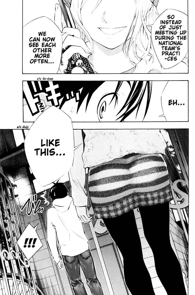 Page 9 Chapter 187 The Knight in the Area