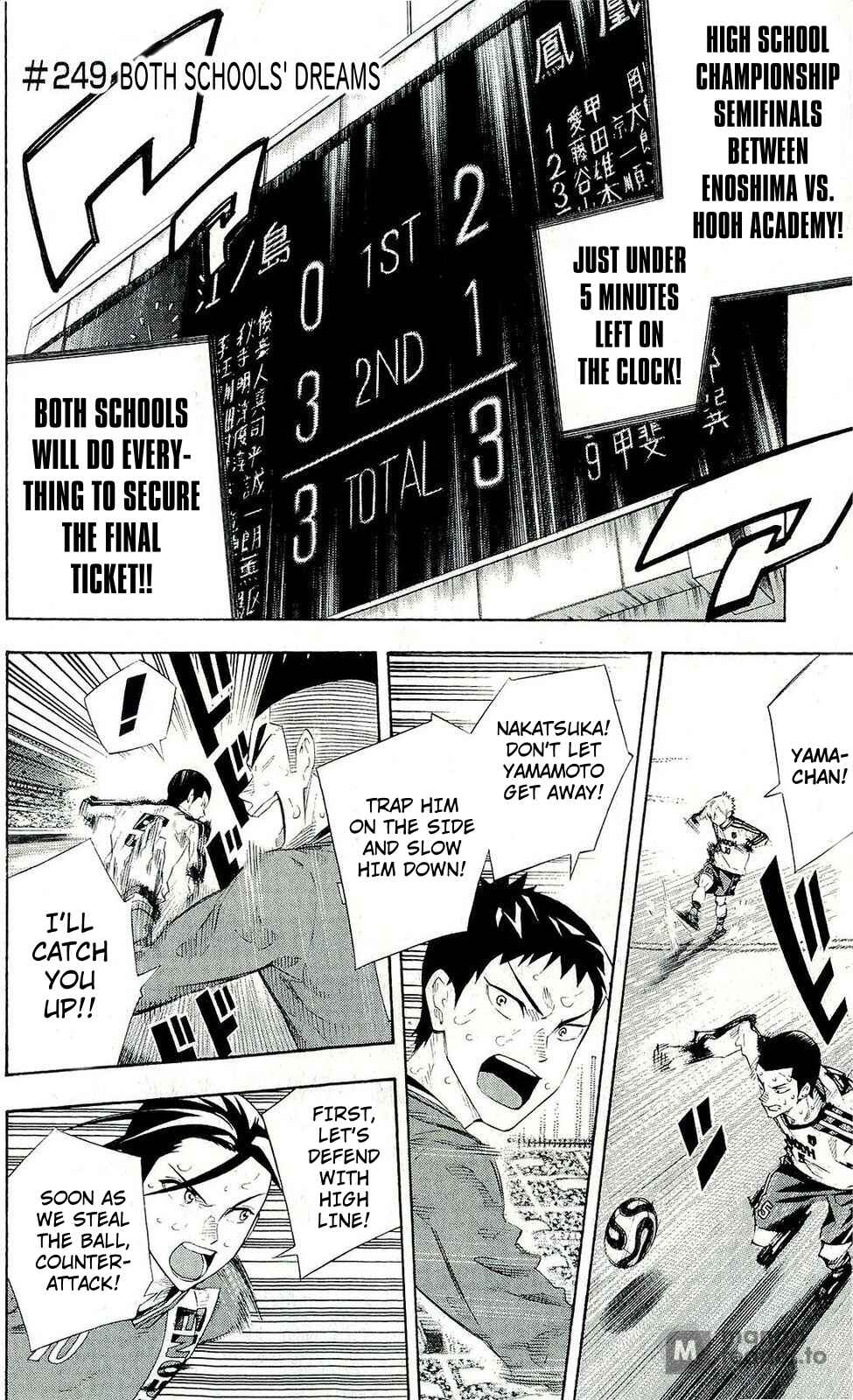 Page 1 Chapter 249 The Knight in the Area