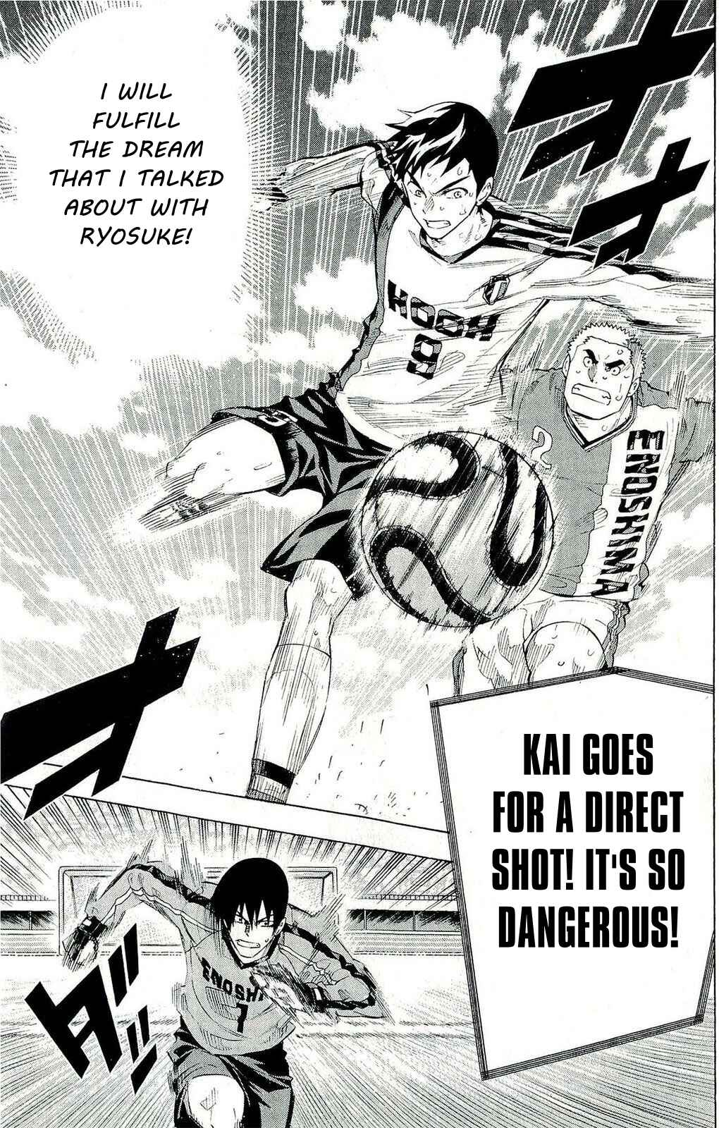 Page 5 Chapter 249 The Knight in the Area