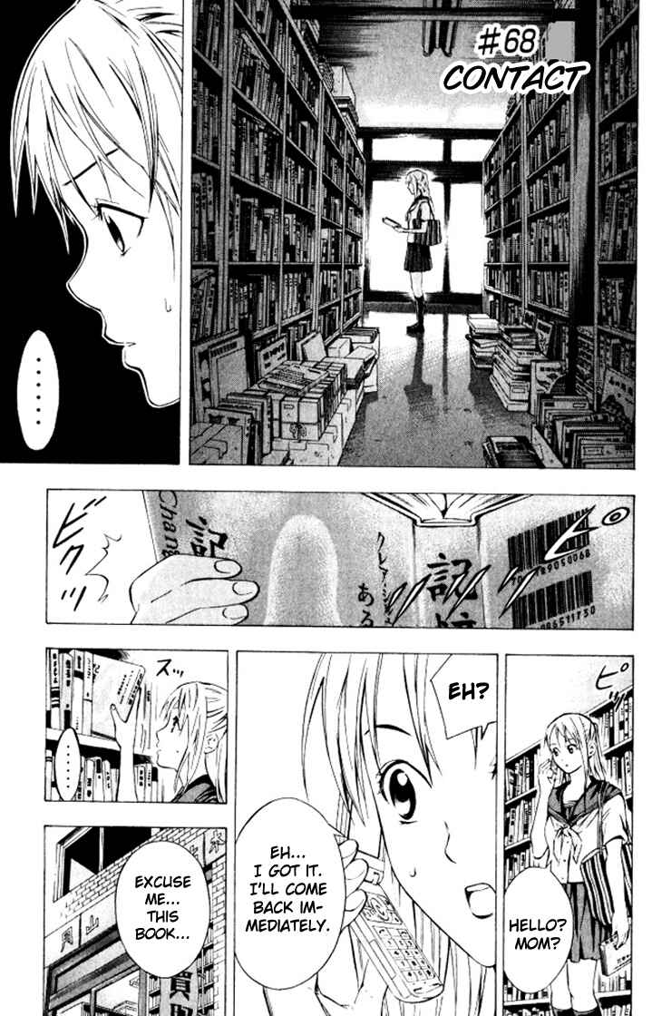 Page 1 Chapter 68 The Knight in the Area
