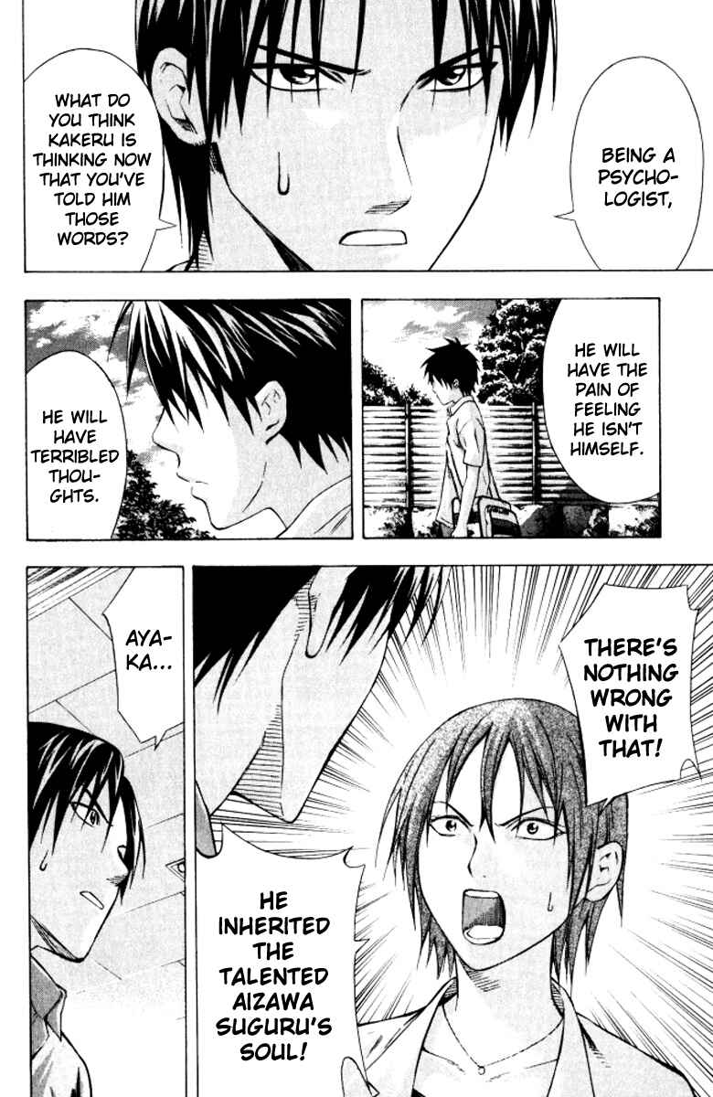 Page 10 Chapter 68 The Knight in the Area