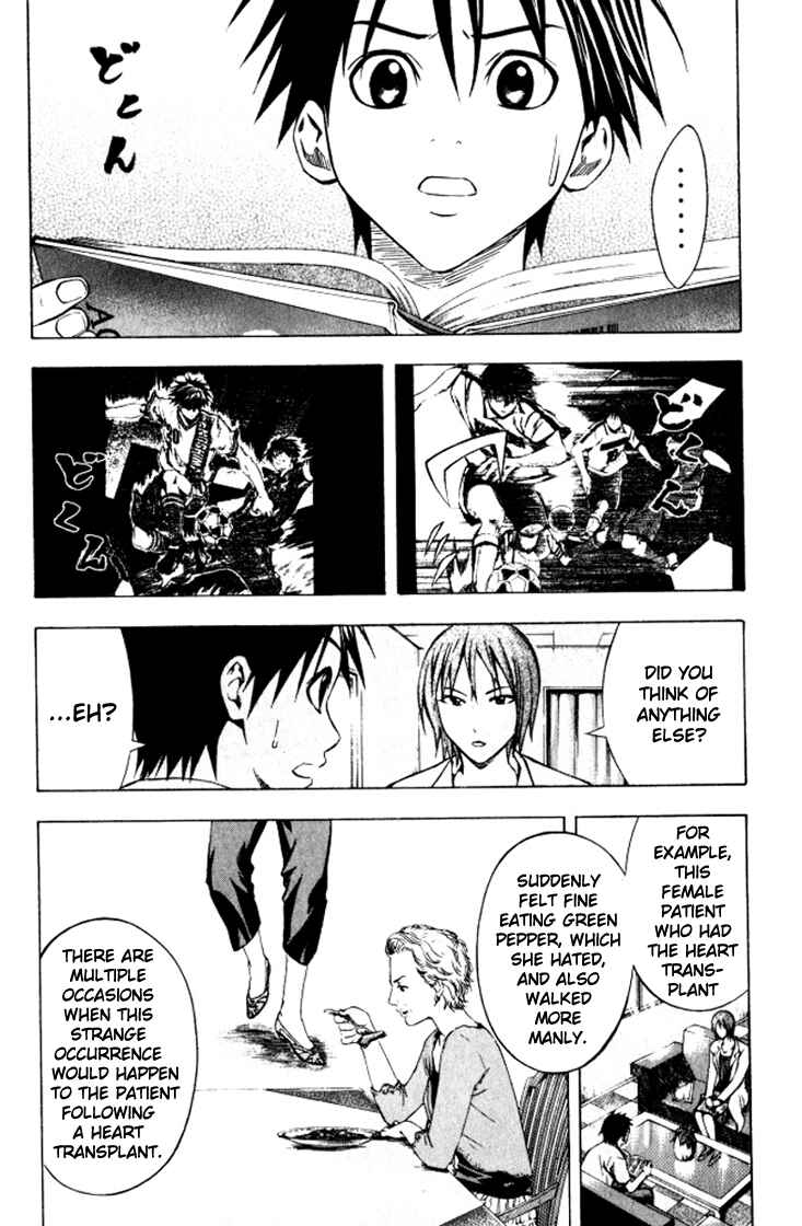 Page 2 Chapter 68 The Knight in the Area