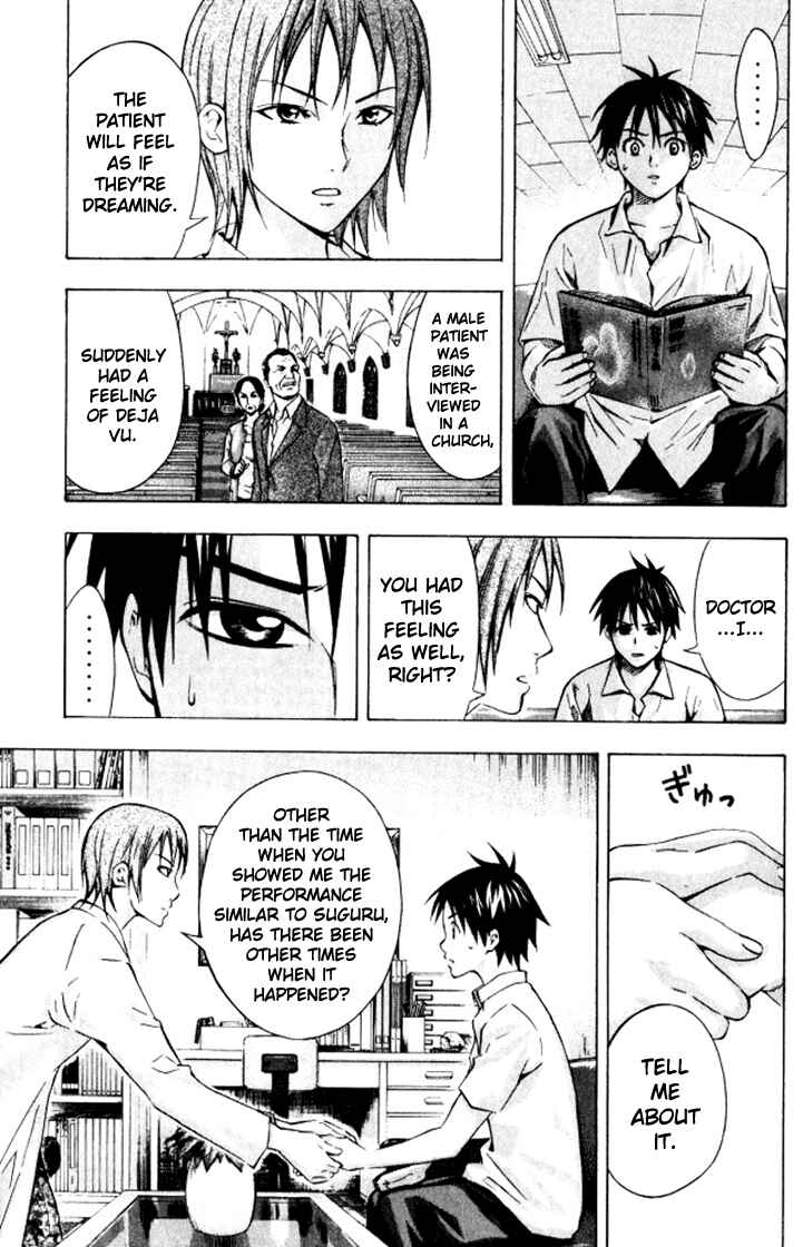 Page 3 Chapter 68 The Knight in the Area