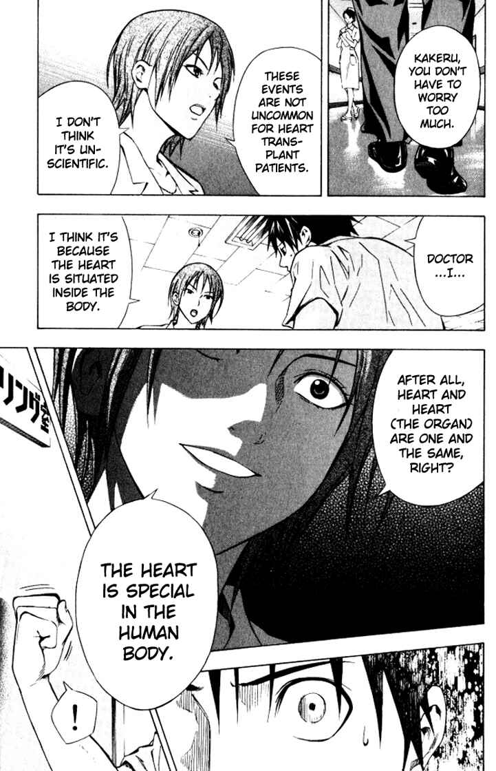 Page 5 Chapter 68 The Knight in the Area