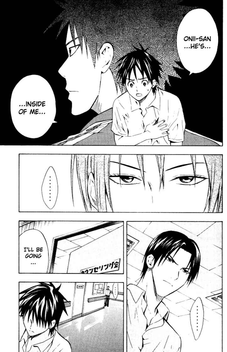 Page 7 Chapter 68 The Knight in the Area