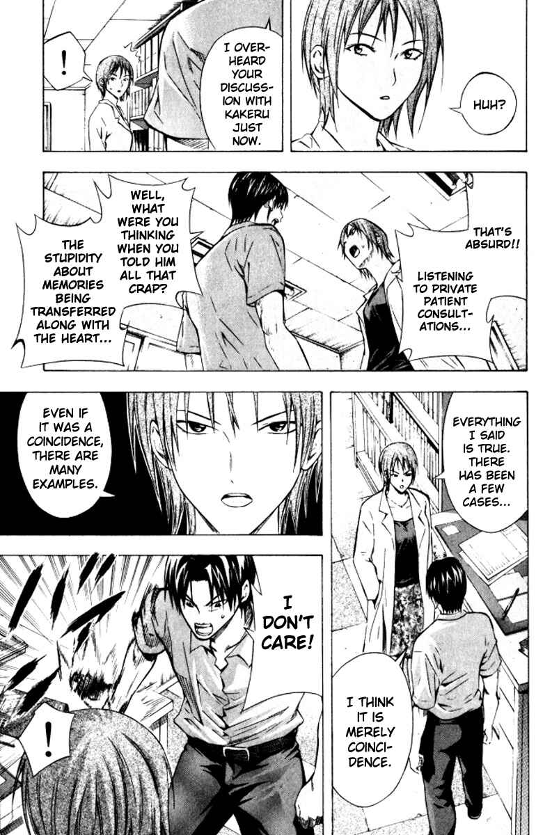 Page 9 Chapter 68 The Knight in the Area