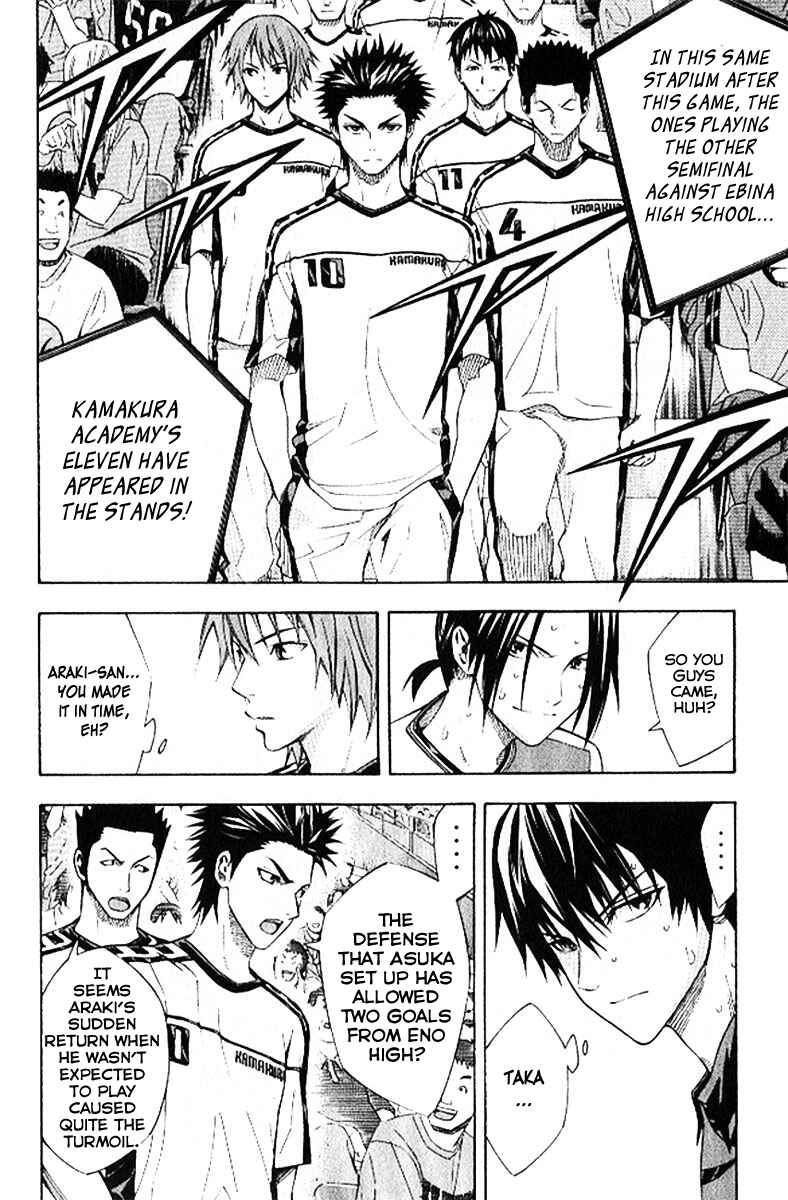 Page 13 Chapter 158 The Knight in the Area