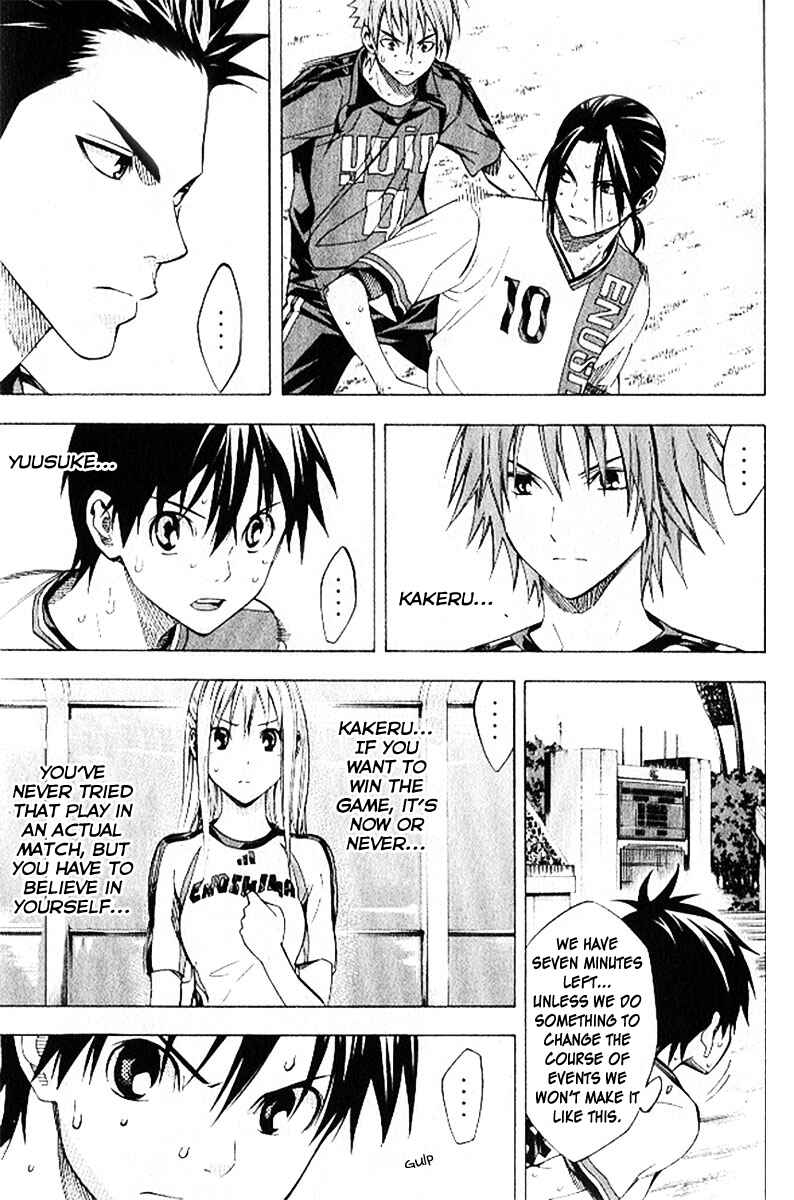 Page 14 Chapter 158 The Knight in the Area