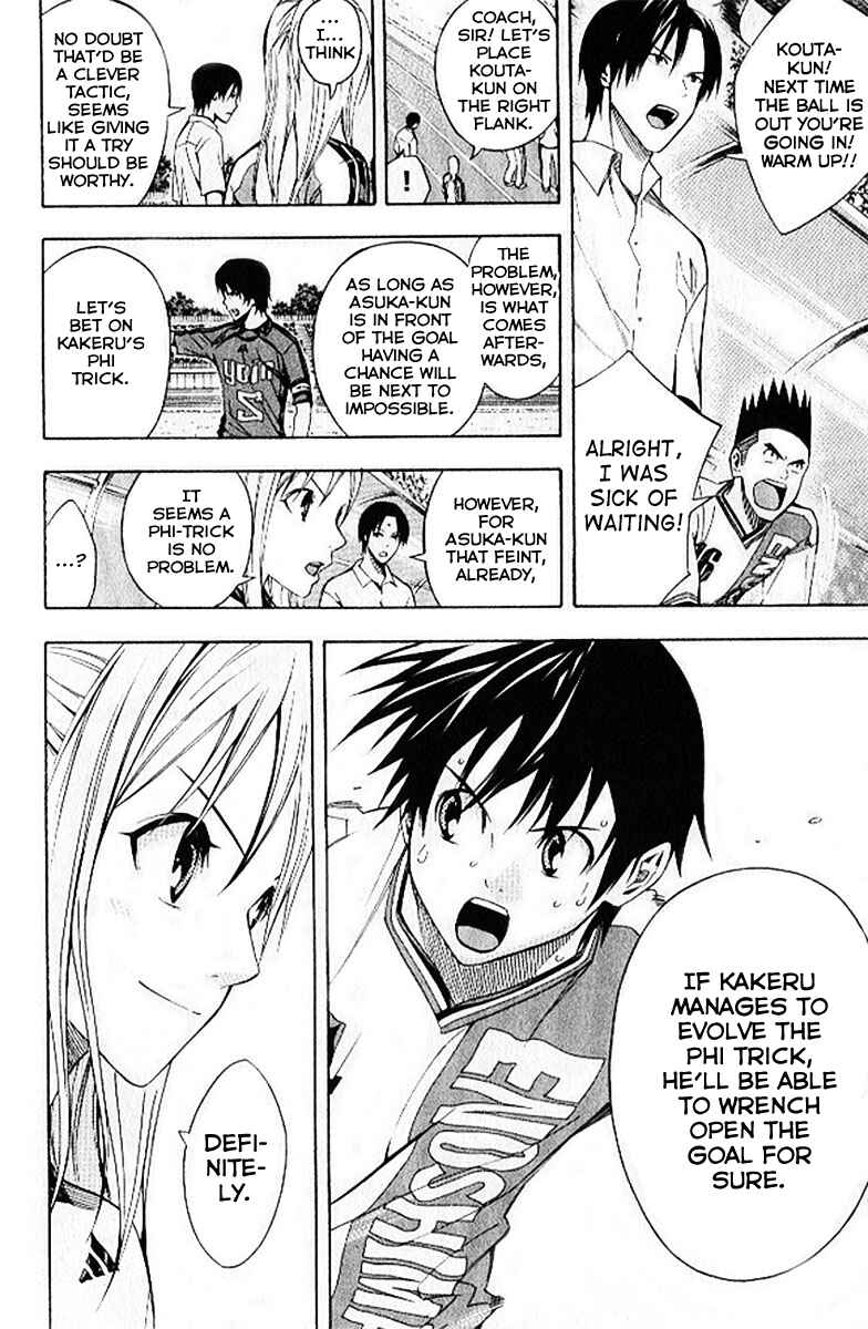 Page 15 Chapter 158 The Knight in the Area