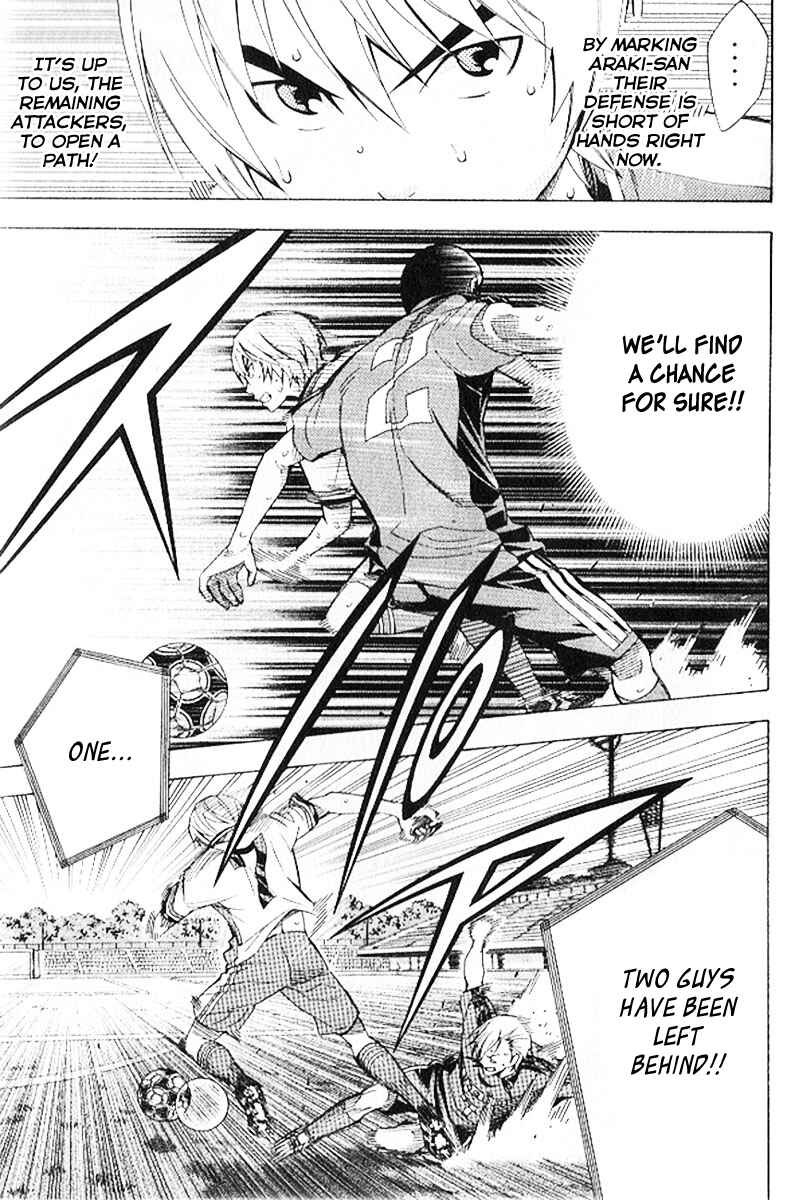 Page 18 Chapter 158 The Knight in the Area