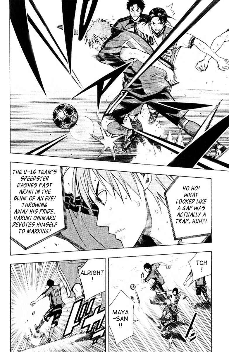 Page 3 Chapter 158 The Knight in the Area