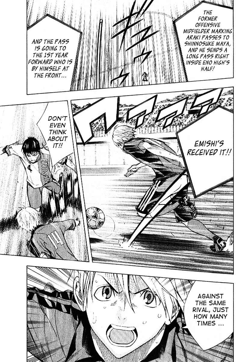 Page 4 Chapter 158 The Knight in the Area