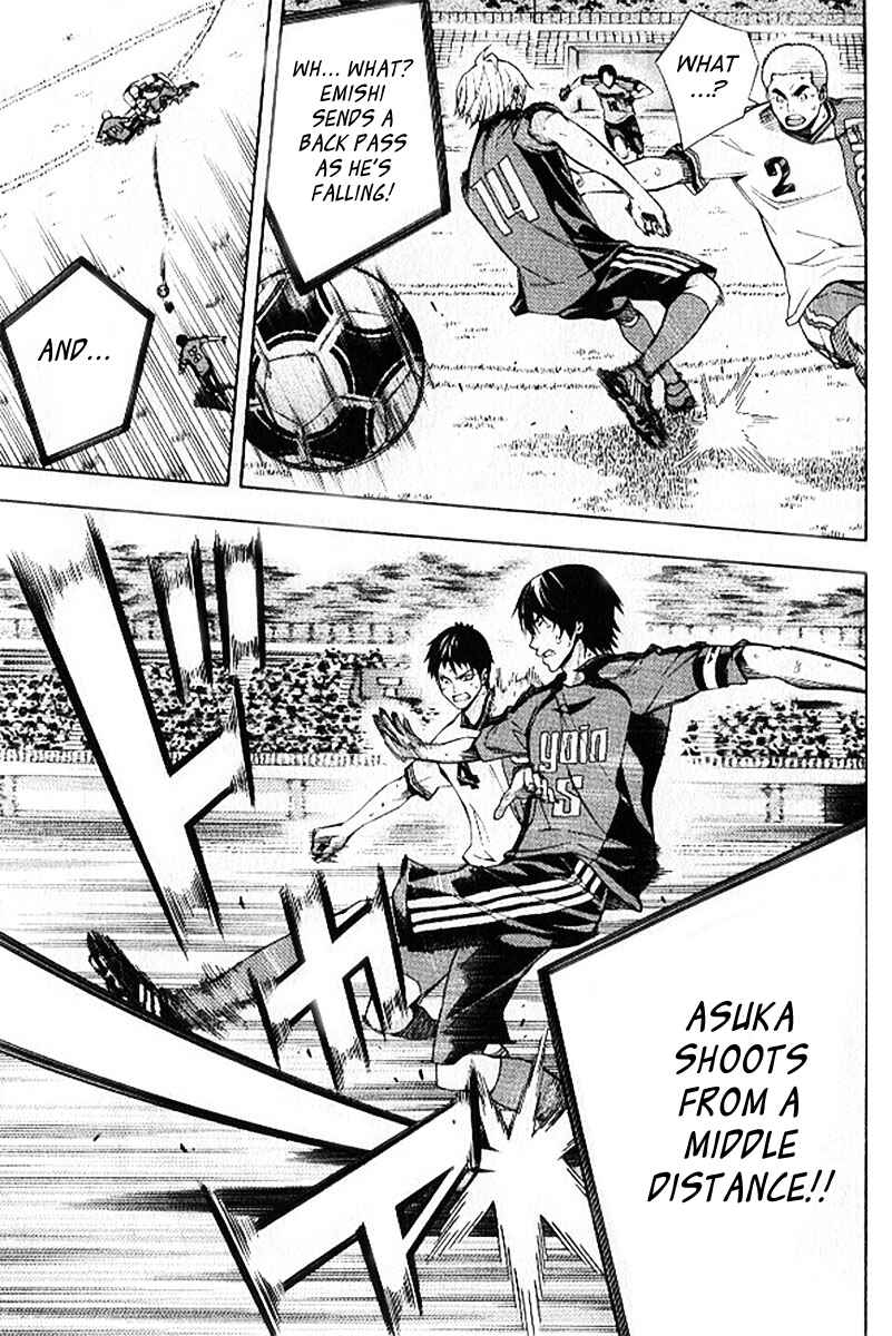 Page 8 Chapter 158 The Knight in the Area