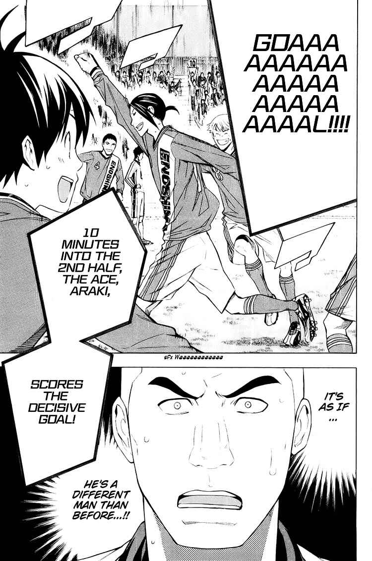 Page 12 Chapter 198 The Knight in the Area