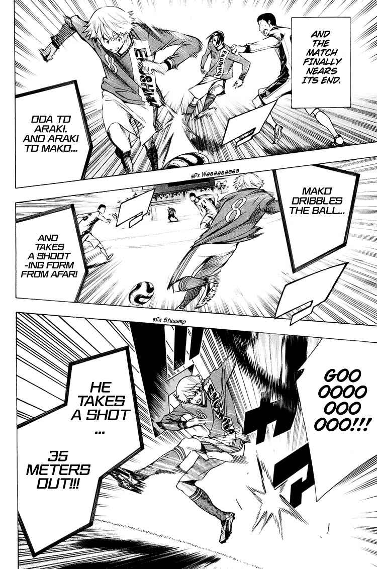 Page 15 Chapter 198 The Knight in the Area
