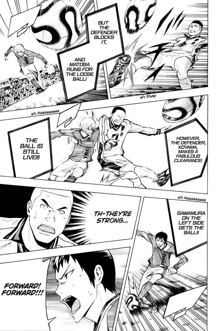 Page 16 Chapter 198 The Knight in the Area