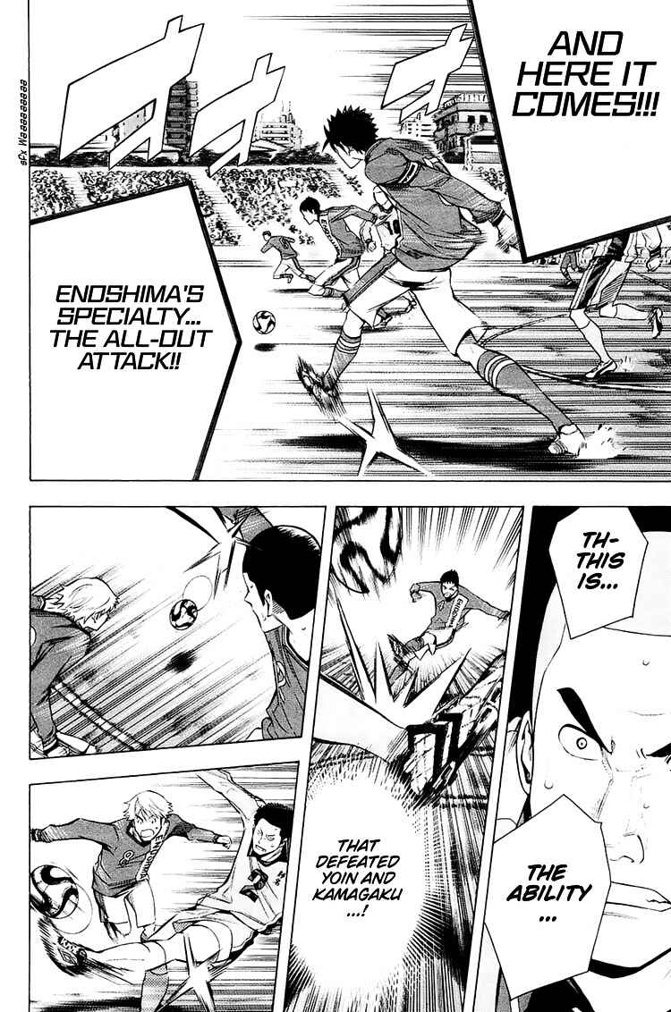 Page 17 Chapter 198 The Knight in the Area