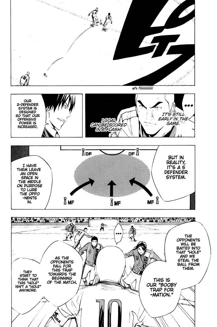 Page 3 Chapter 198 The Knight in the Area