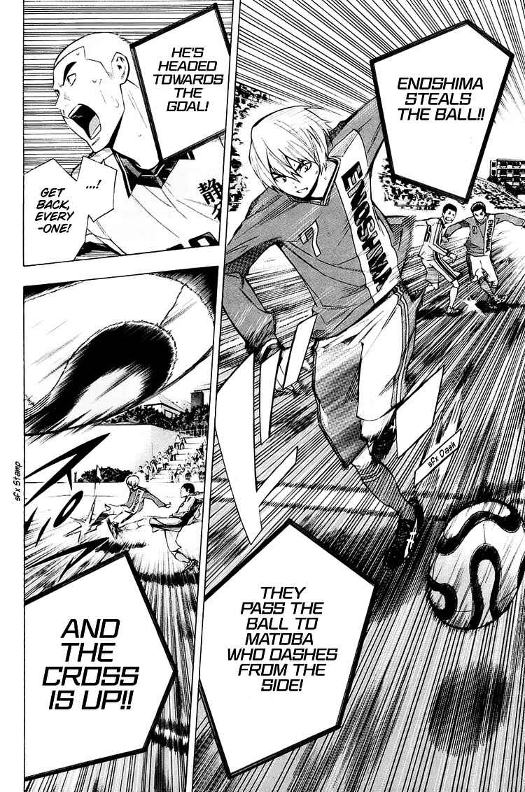 Page 5 Chapter 198 The Knight in the Area
