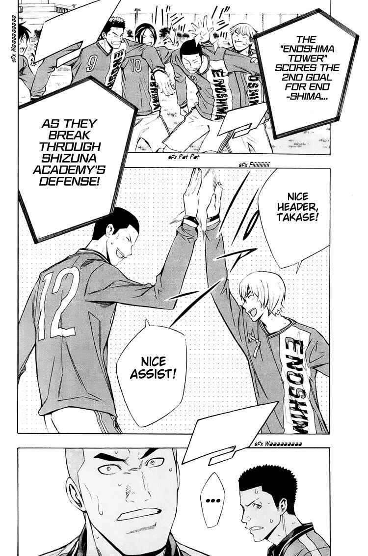 Page 7 Chapter 198 The Knight in the Area