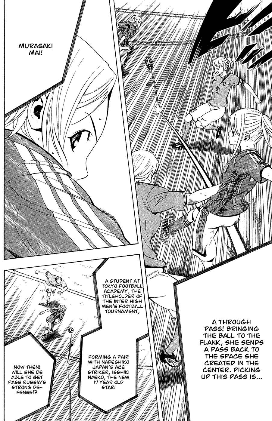 Page 12 Chapter 135 The Knight in the Area