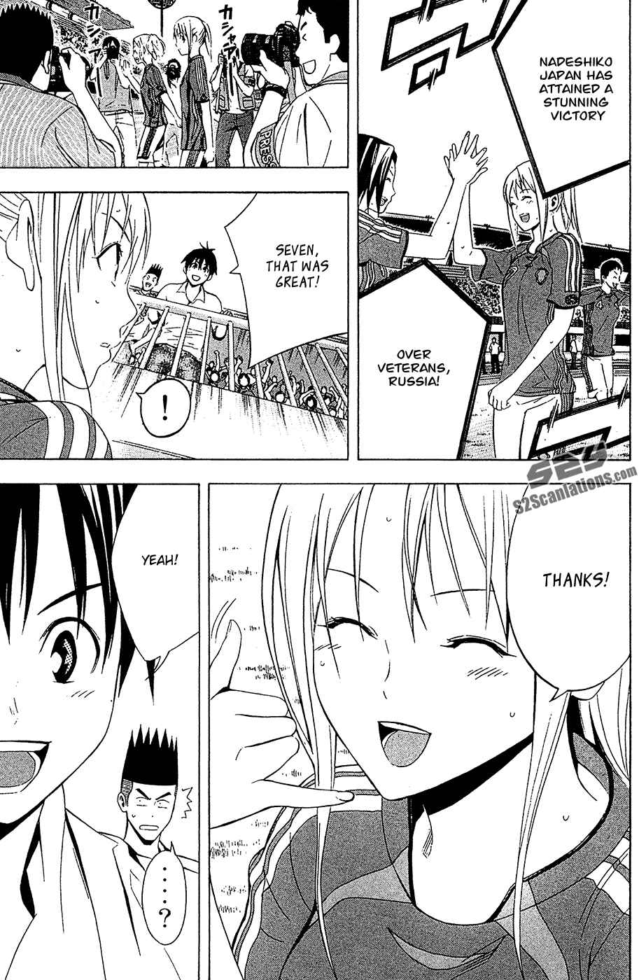 Page 17 Chapter 135 The Knight in the Area