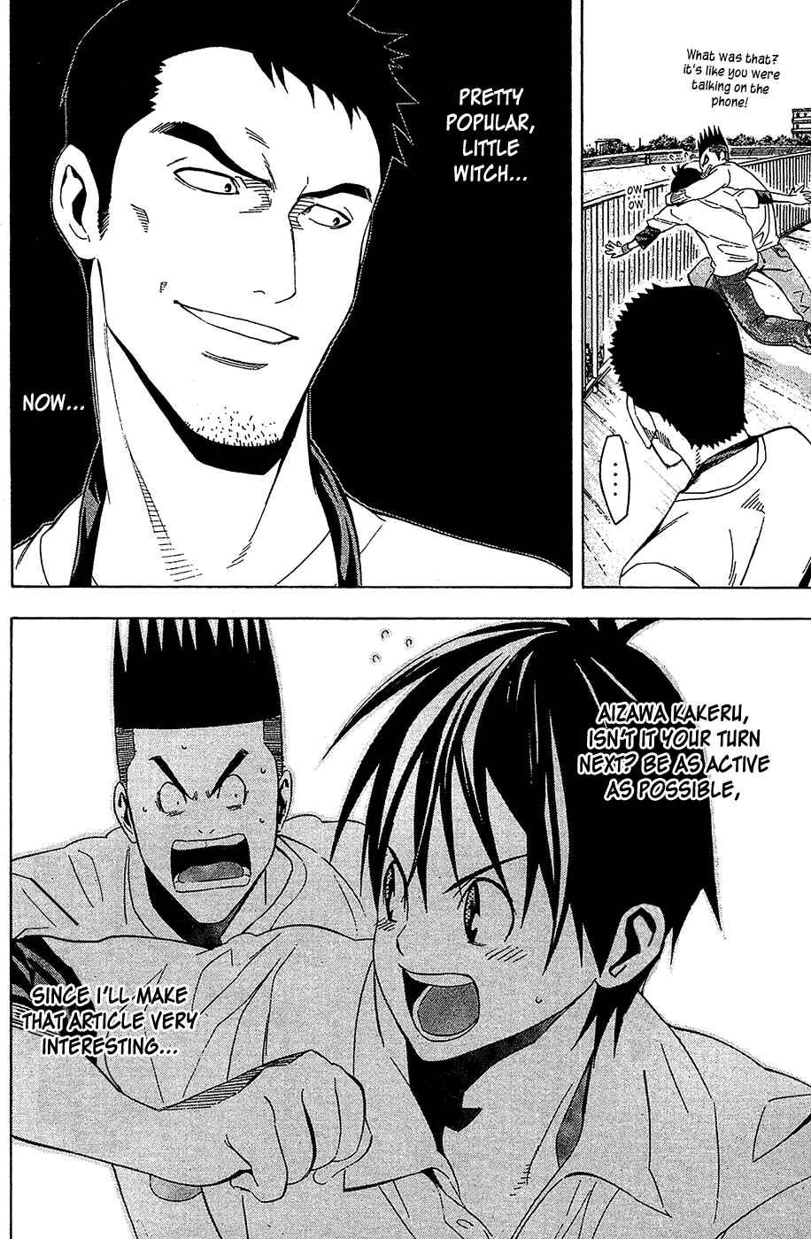 Page 18 Chapter 135 The Knight in the Area