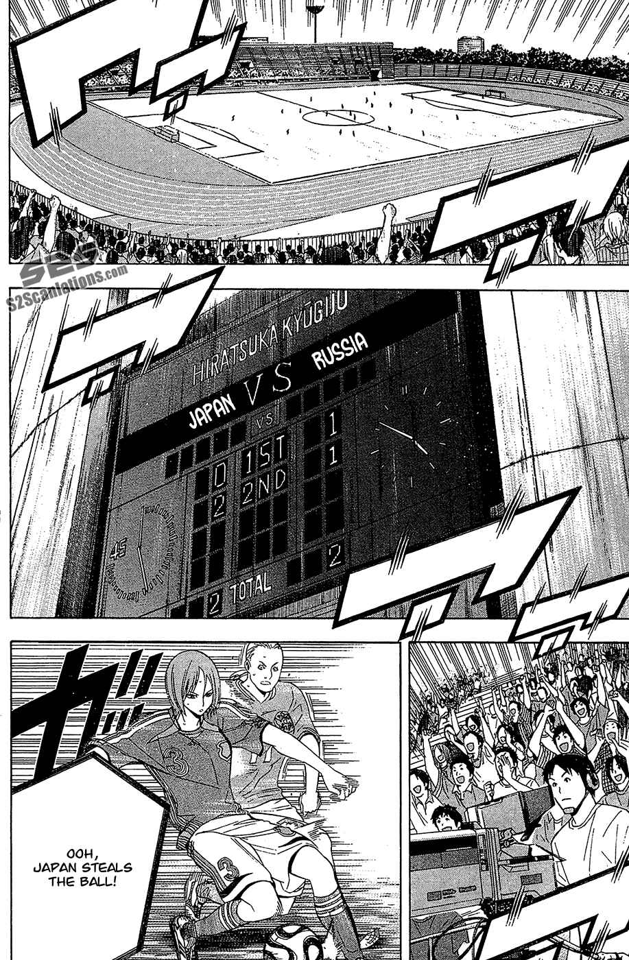 Page 7 Chapter 135 The Knight in the Area