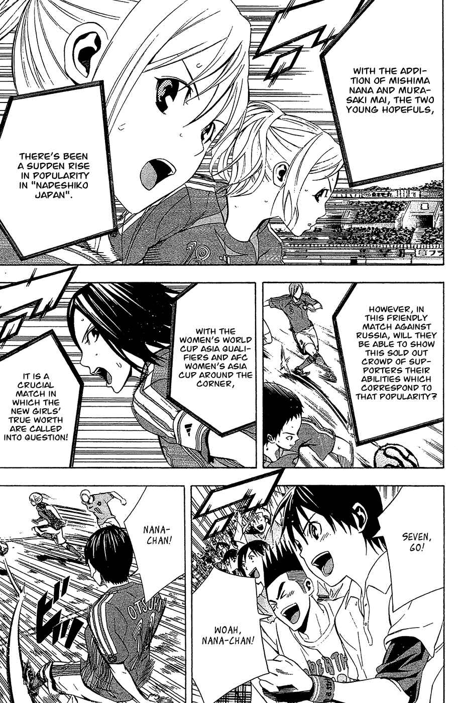 Page 8 Chapter 135 The Knight in the Area