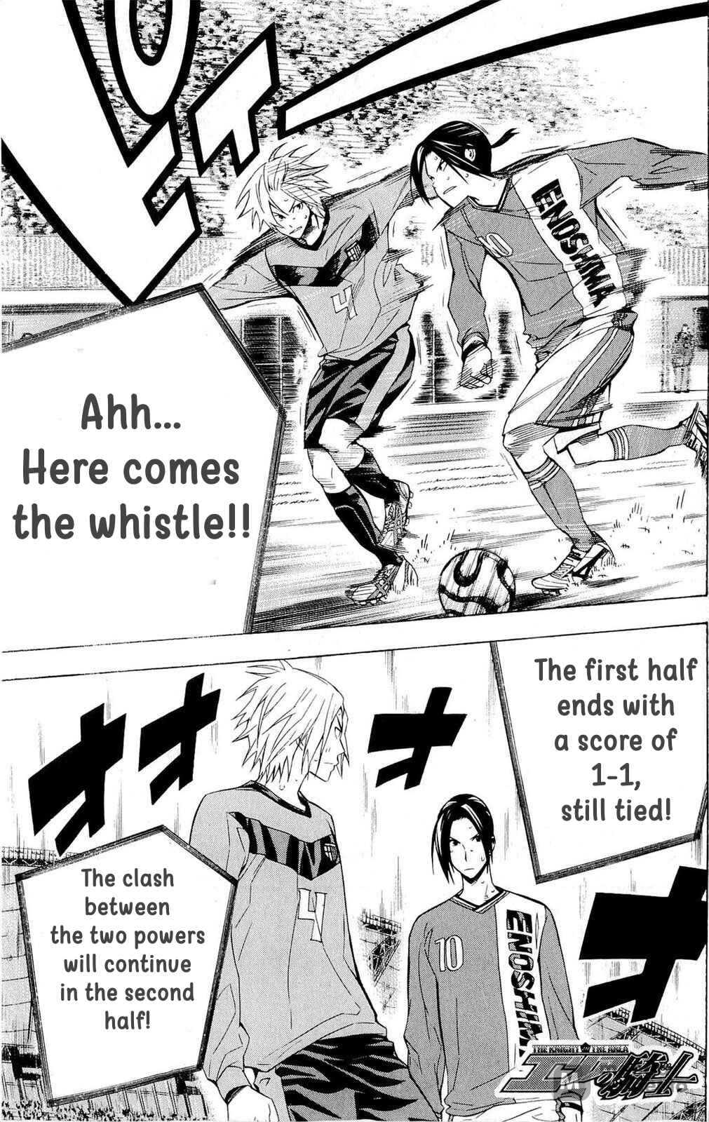 Page 1 Chapter 220 The Knight in the Area