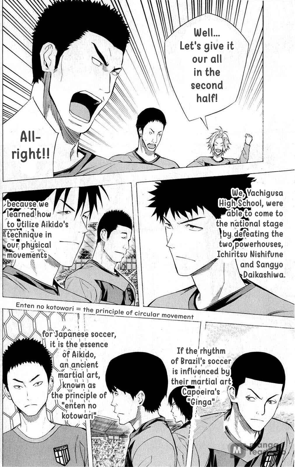 Page 16 Chapter 220 The Knight in the Area