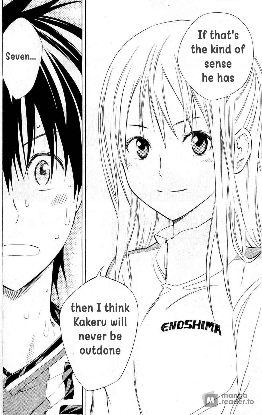 Page 4 Chapter 220 The Knight in the Area