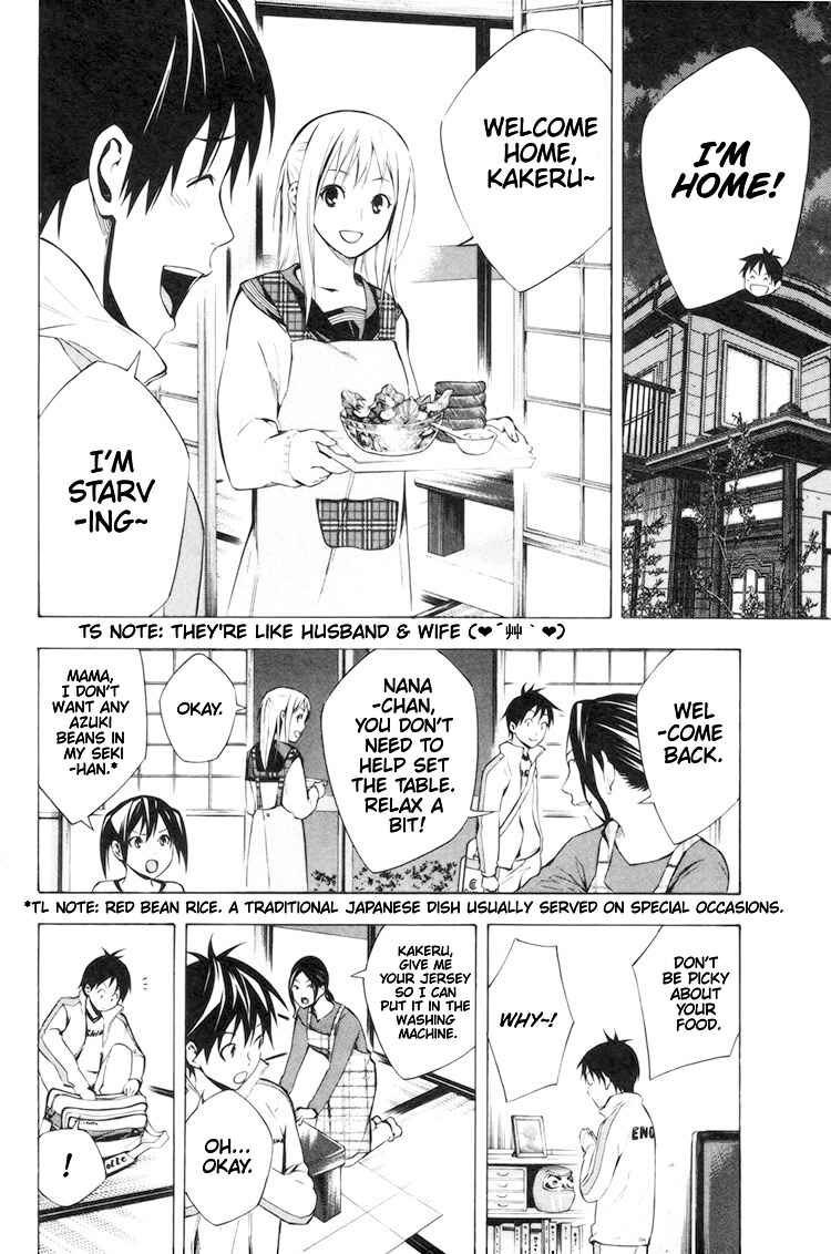 Page 11 Chapter 186 The Knight in the Area