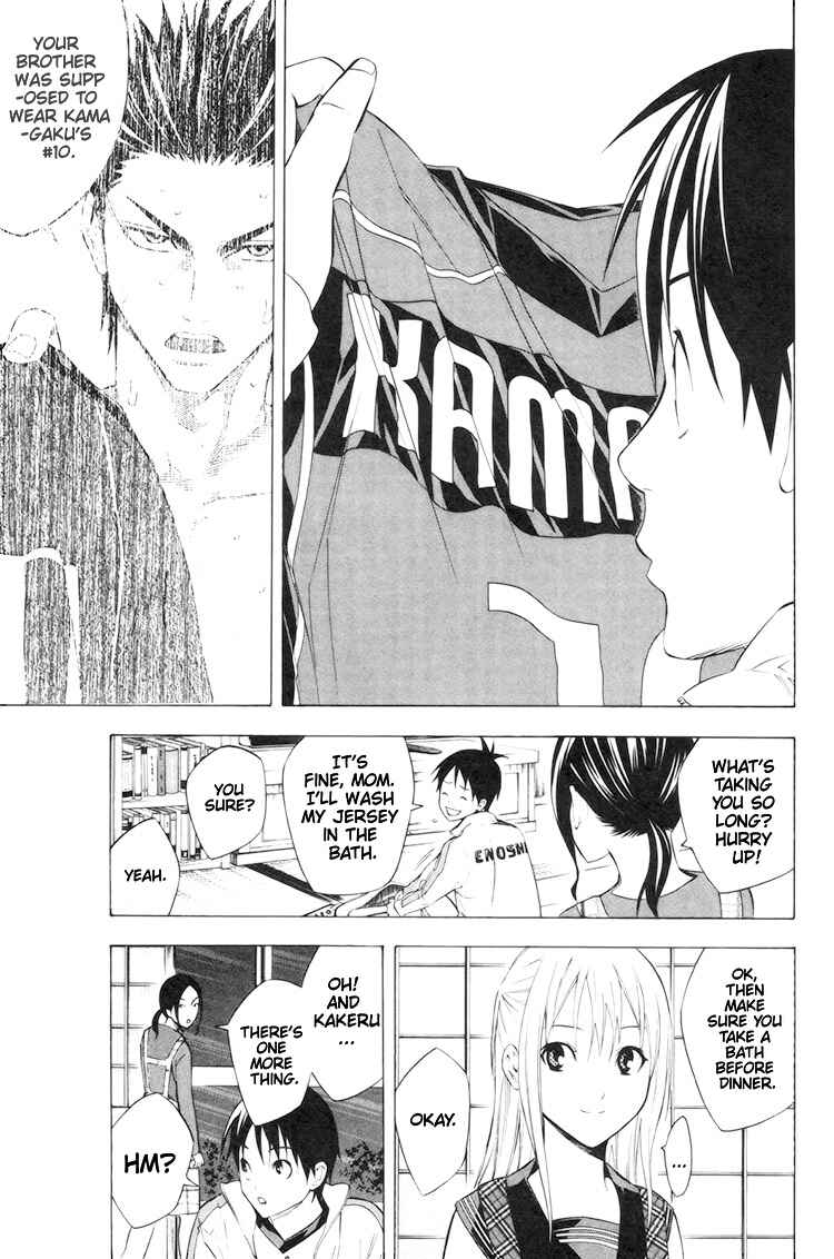 Page 12 Chapter 186 The Knight in the Area