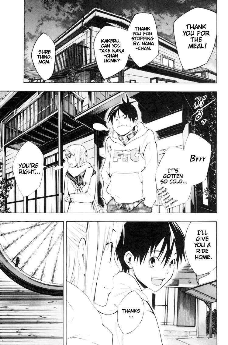 Page 14 Chapter 186 The Knight in the Area