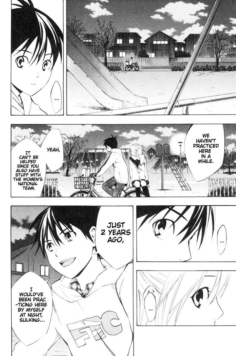 Page 15 Chapter 186 The Knight in the Area