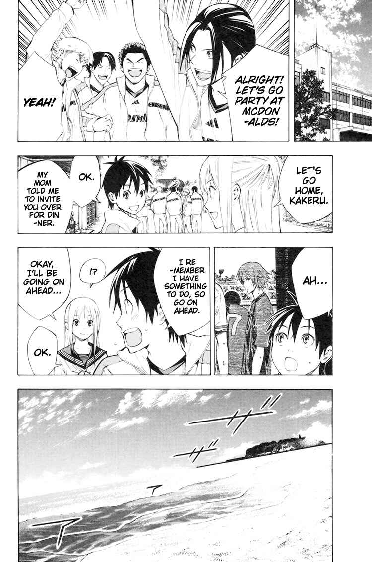 Page 5 Chapter 186 The Knight in the Area
