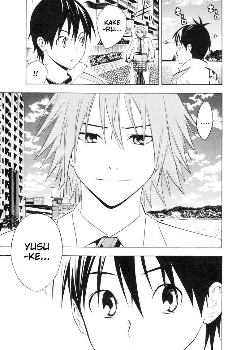 Page 6 Chapter 186 The Knight in the Area