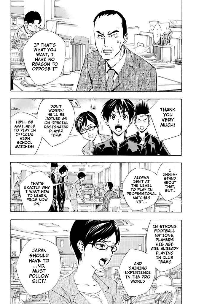 Page 2 Chapter 327 The Knight in the Area