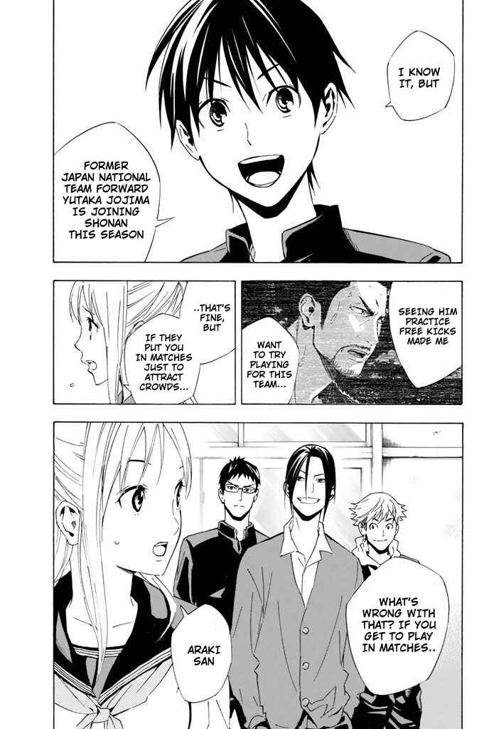 Page 5 Chapter 327 The Knight in the Area