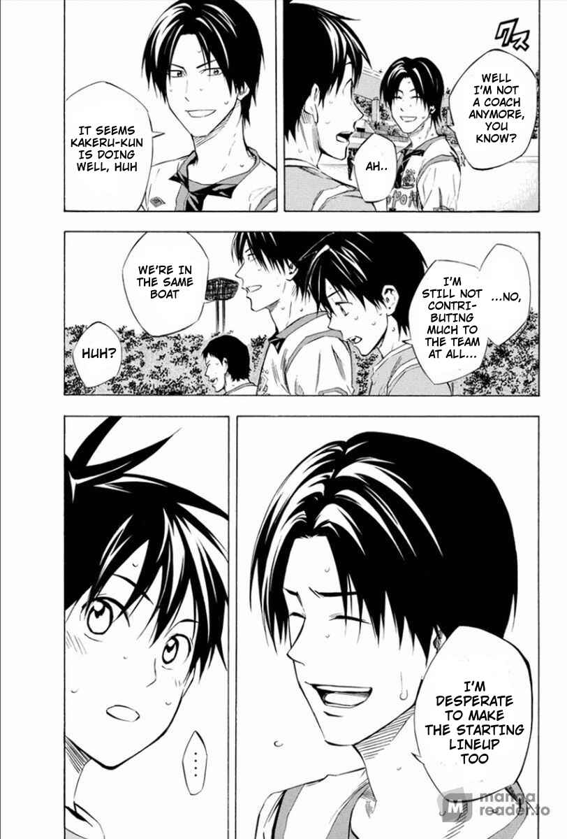 Page 7 Chapter 337 The Knight in the Area