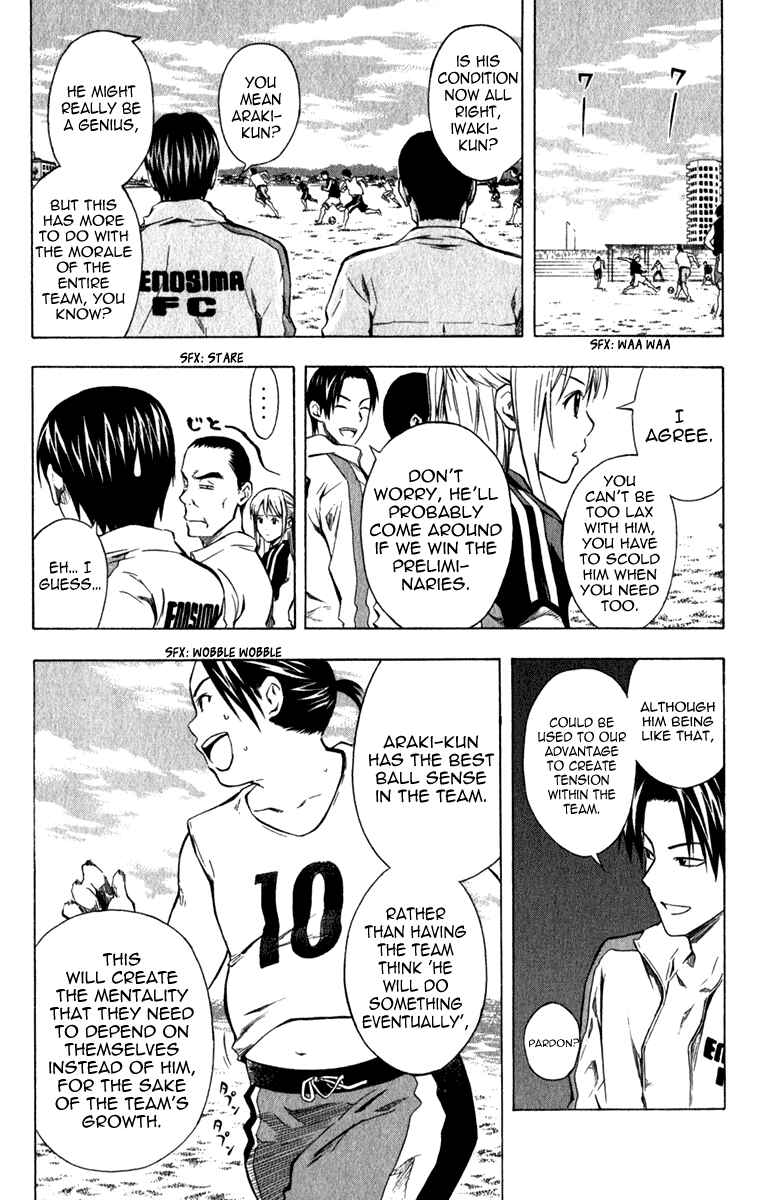 Page 7 Chapter 39 The Knight in the Area
