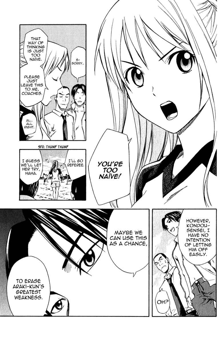 Page 8 Chapter 39 The Knight in the Area