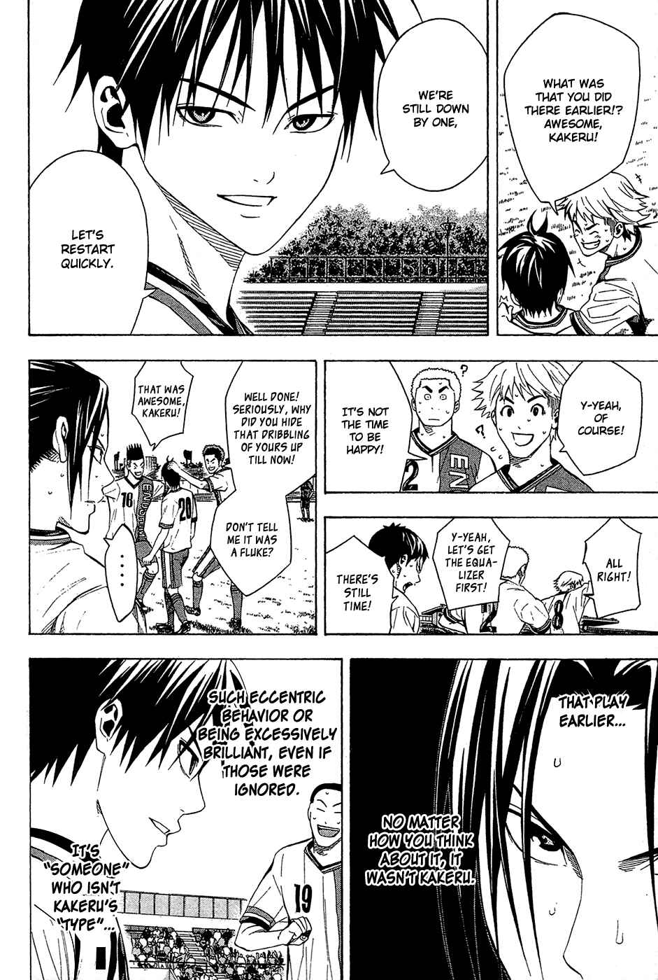 Page 5 Chapter 112 The Knight in the Area