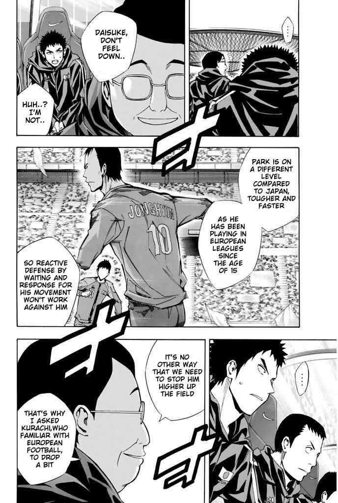 Page 4 Chapter 308 The Knight in the Area