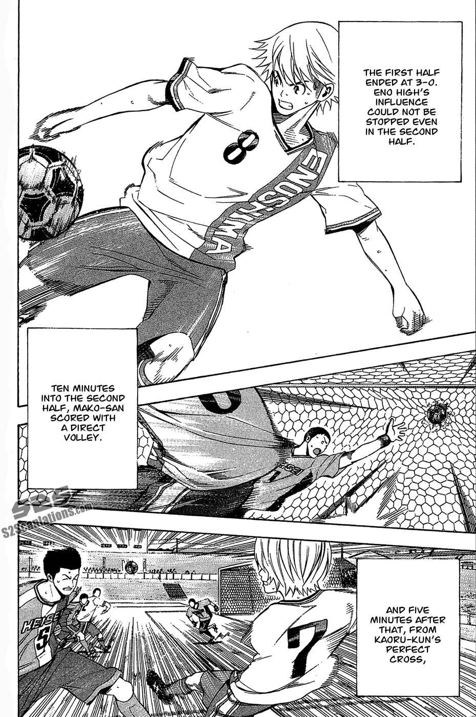Page 15 Chapter 134 The Knight in the Area